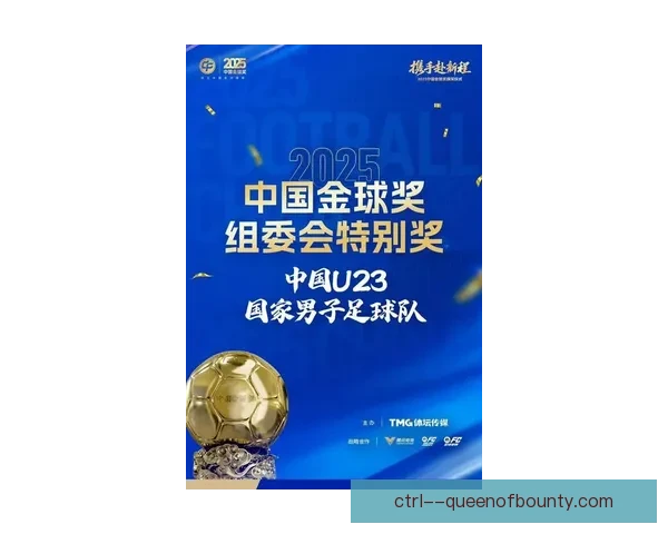 上海申花荣膺中超月度最佳俱乐部 夺得荣耀展现强大实力