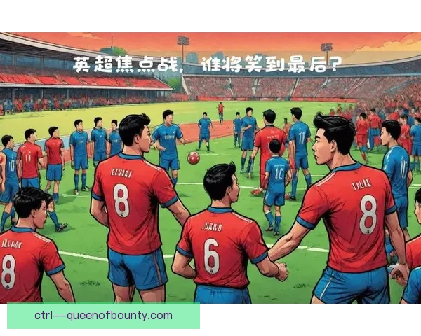 莱万多夫斯基在英超赛场对阵多特时的进攻端表现与贡献分析